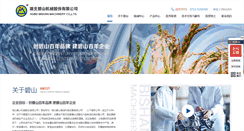 Desktop Screenshot of bishan.com.cn